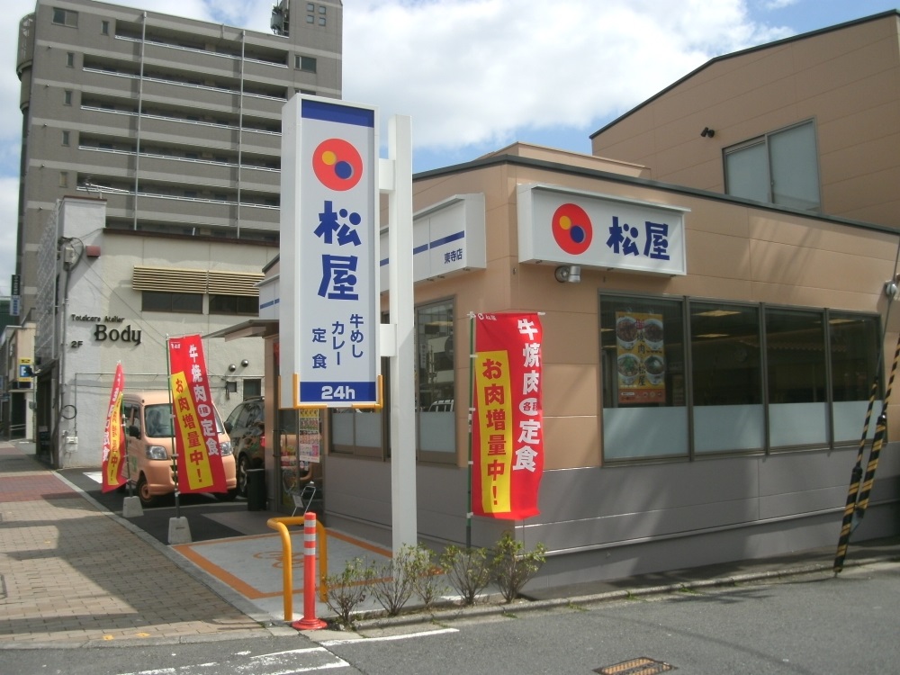 Espoir東寺 レストラン