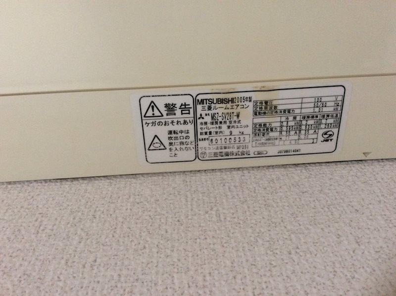アーバンハイツ伊賀 その他設備