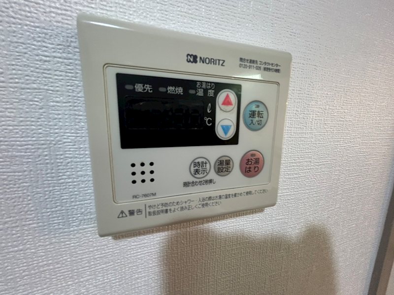嵐山ファミリオ 風呂画像