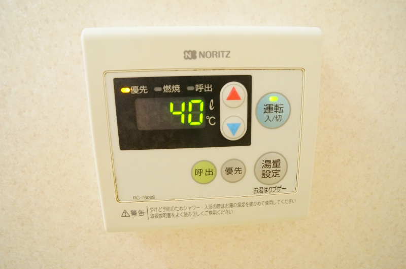 グランドール桂 その他設備