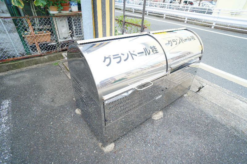 グランドール桂 その他共有部分