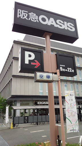 エクシード西院Ⅱ スーパー