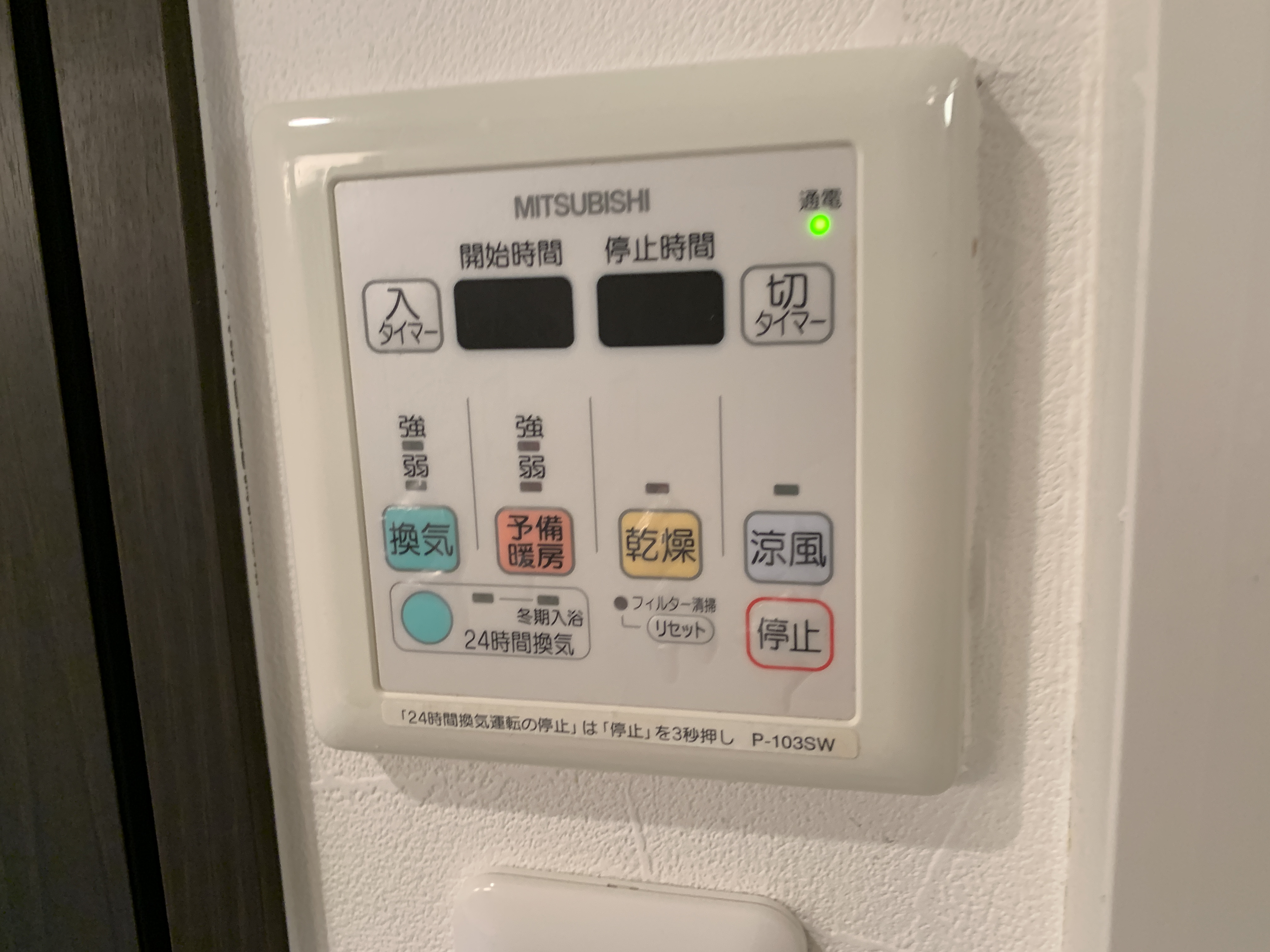 i.House01 その他設備