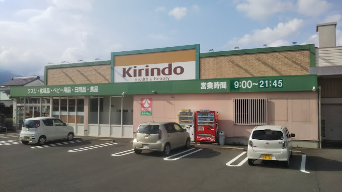 メゾンＴＭＩ ドラッグストア