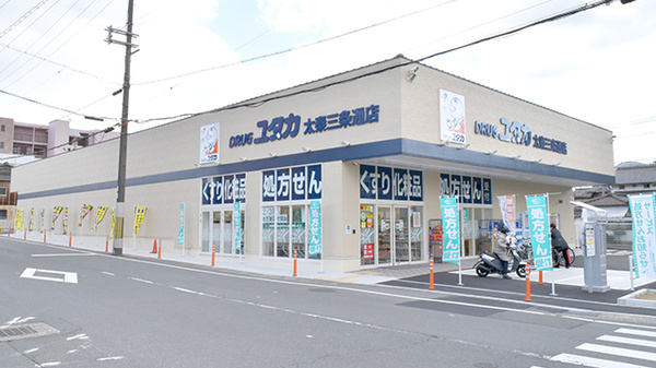 HERSE D'OR ドラッグストア