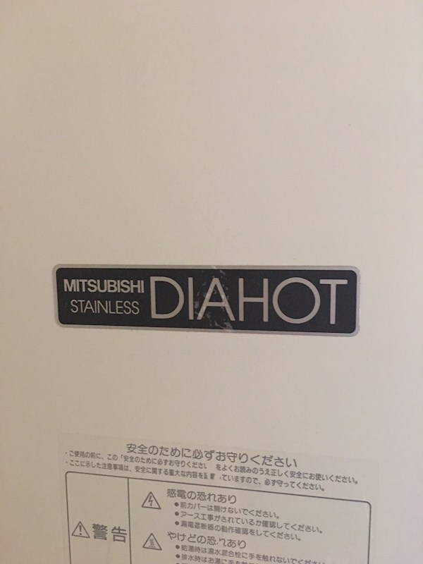 エリーフラッツ上桂 その他設備