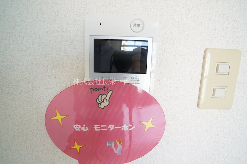 イヌイビル セキュリティ
