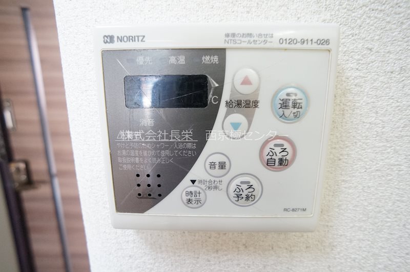 イヌイビル その他設備