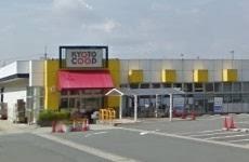 ボーン宇治Ⅱ号館 スーパー