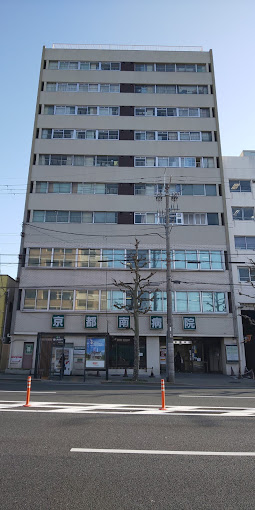 五十川ビル 総合病院