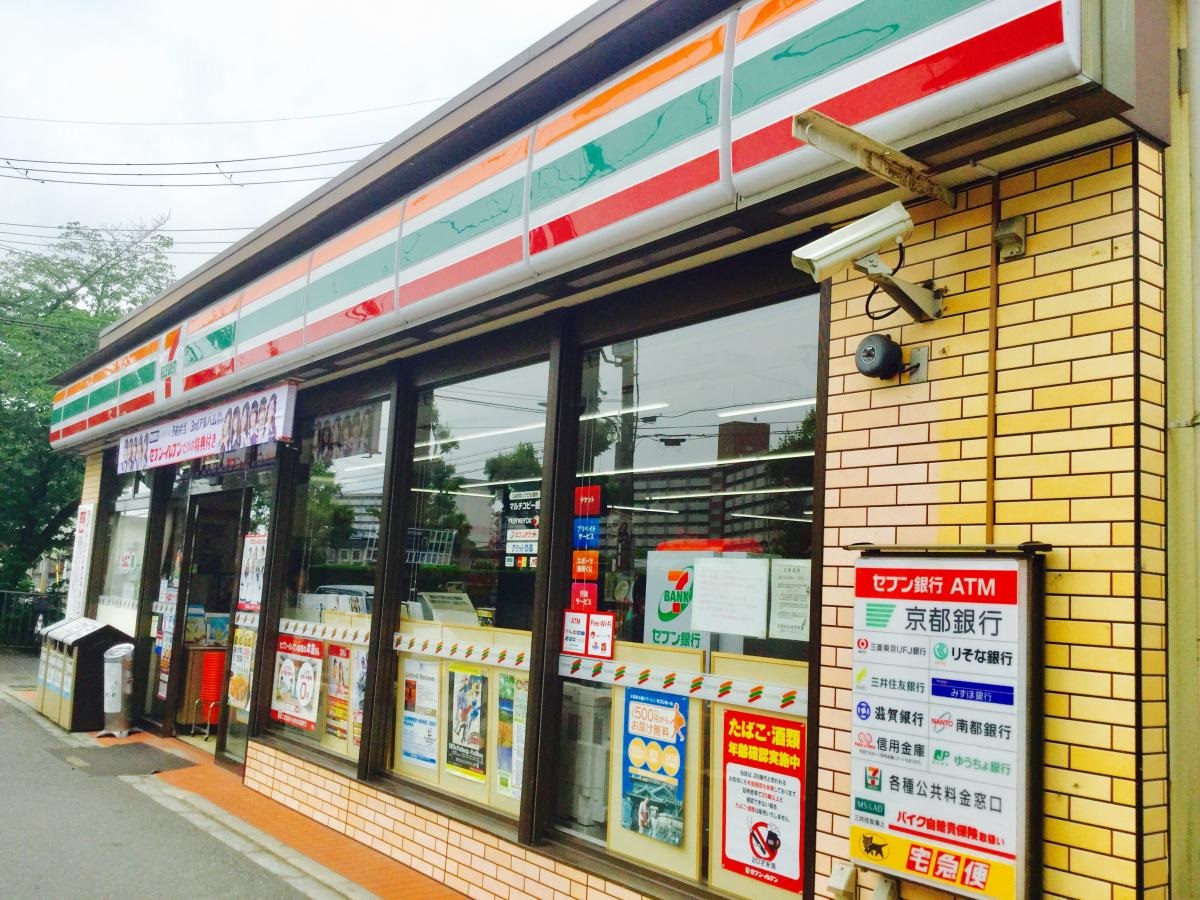 第2長栄マンション コンビニ