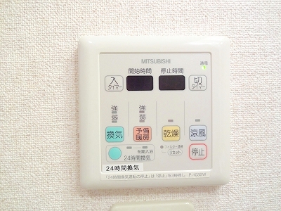 ヴェルメゾン御所西 その他設備