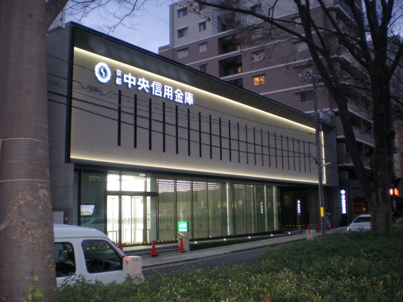 ヴェルメゾン御所西 銀行
