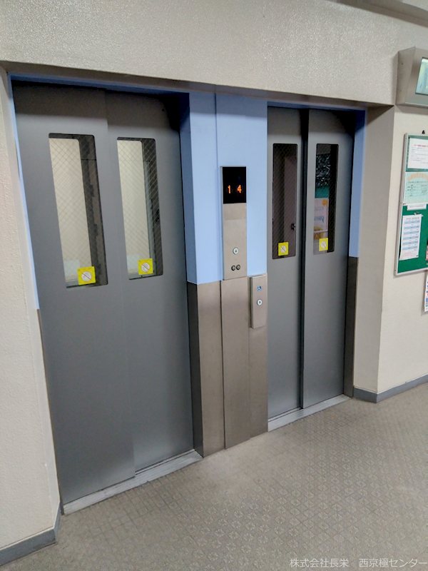 西京極ガーデンハイツ その他共有部分