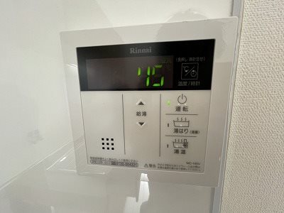 山治ハイツ その他設備