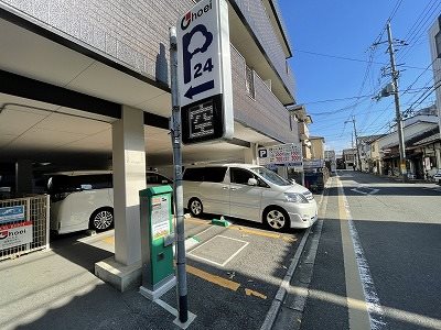 山治ハイツ その他