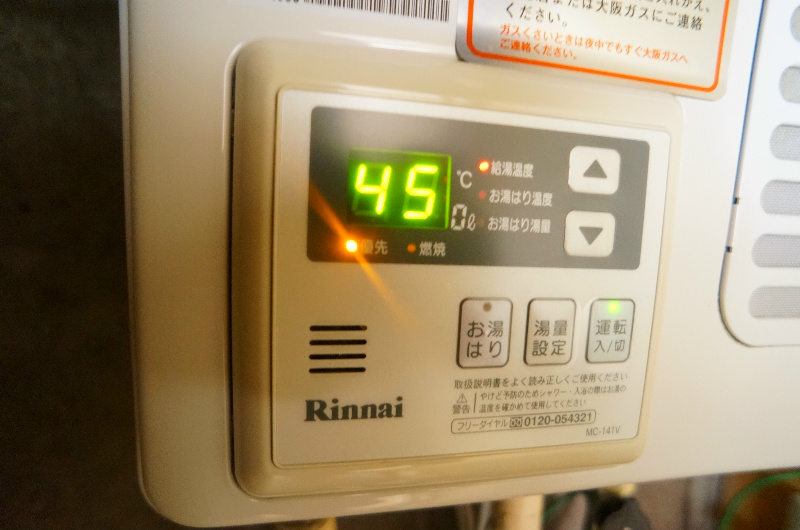アサワハイツ その他設備