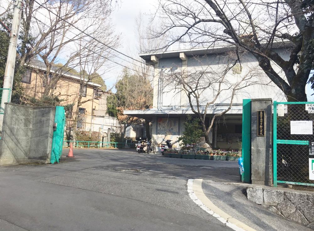アメニティ双ケ丘 小学校
