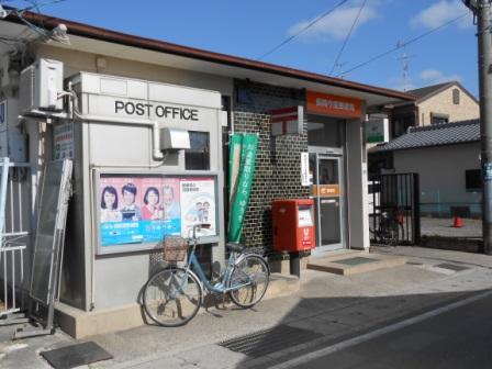 メゾンド・うぐいす台 郵便局