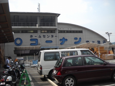 静市市原町テナント ホームセンター