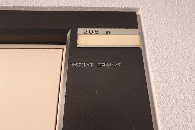ラポール 玄関