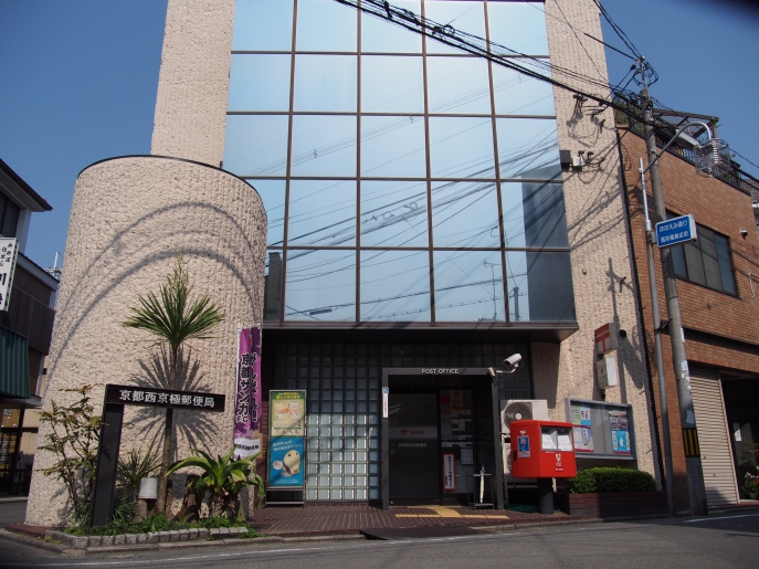ラポール 郵便局
