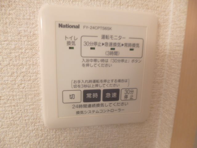 ヴィラージュ桂 その他設備