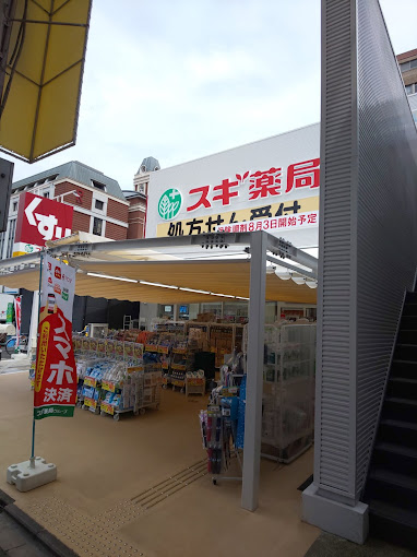 ピアレス千本 ドラッグストア
