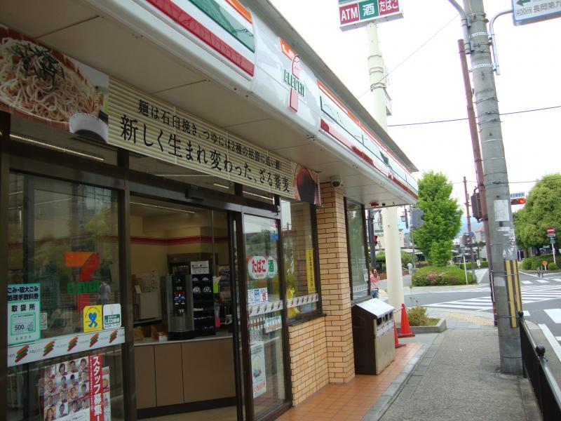 ハイツミヤケ コンビニ