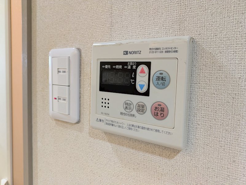 ヴィラ矢杉末広 その他設備
