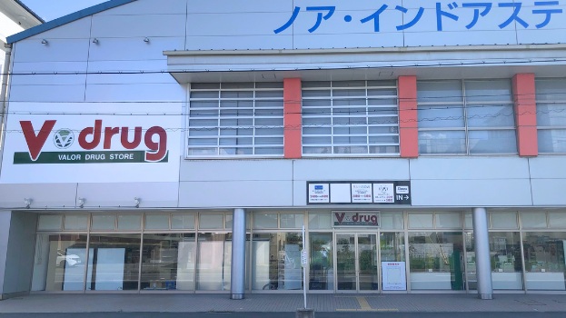 ヴァンヴェルデ西京極 ドラッグストア