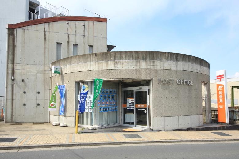 岡崎グランドハイツ 郵便局