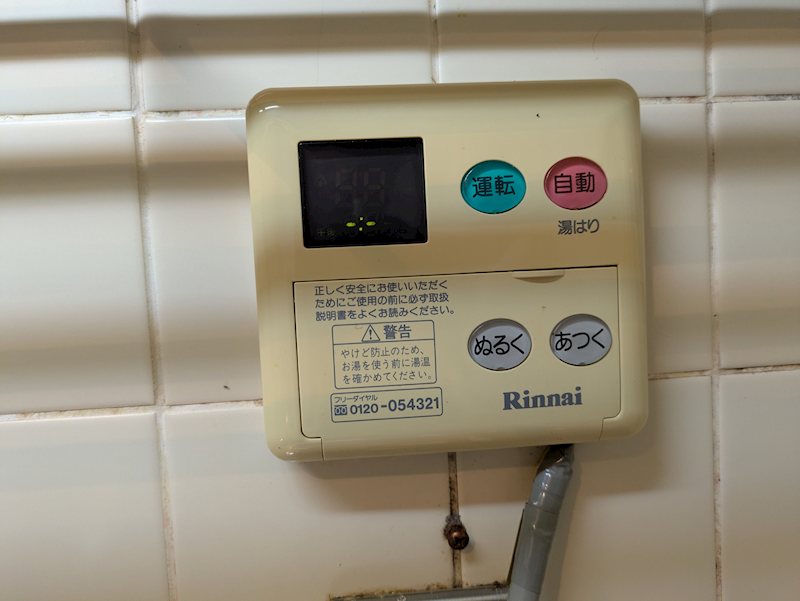 ヴィラビアンカⅢ キッチン