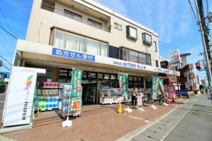 桃山南ショッピングセンター ドラッグストア