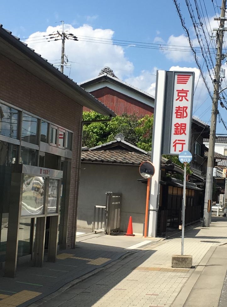 Primrose 銀行