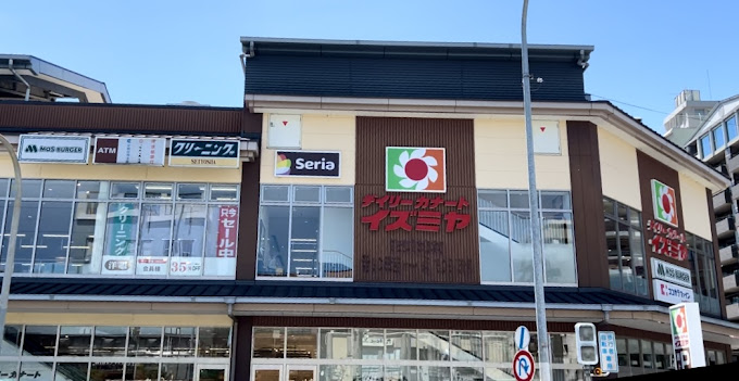attrice東堀川 スーパー