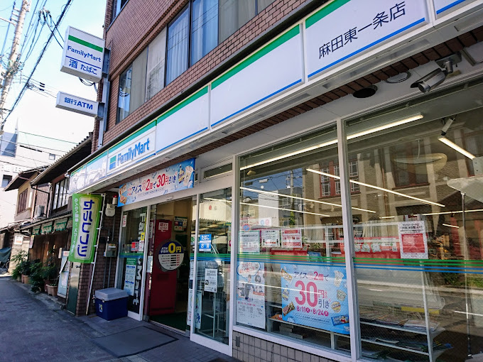 ヴィラ地球号 コンビニ