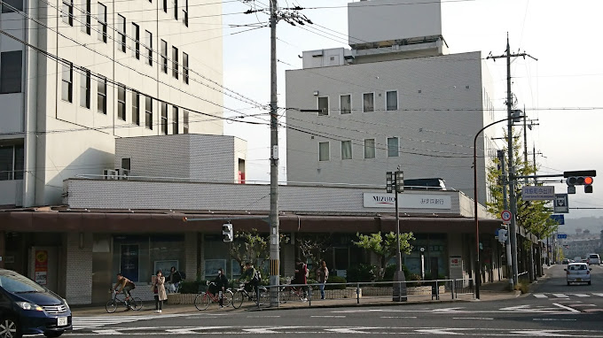 ヴィラ地球号 銀行