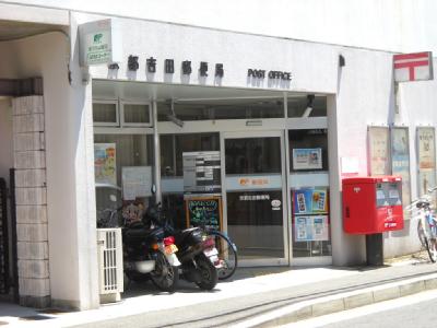 ヴィラ地球号 郵便局