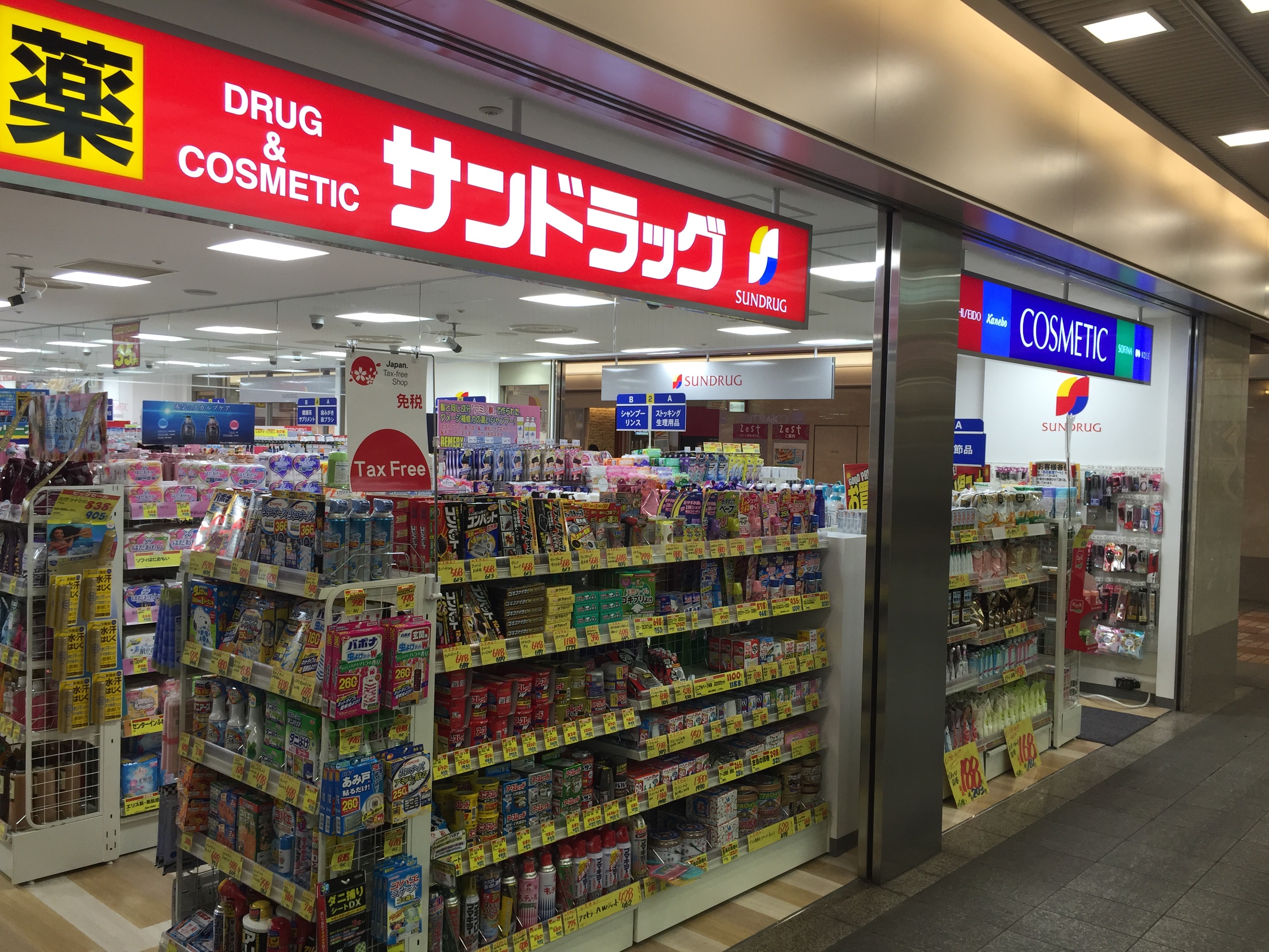 ciel clair御所南 ドラッグストア
