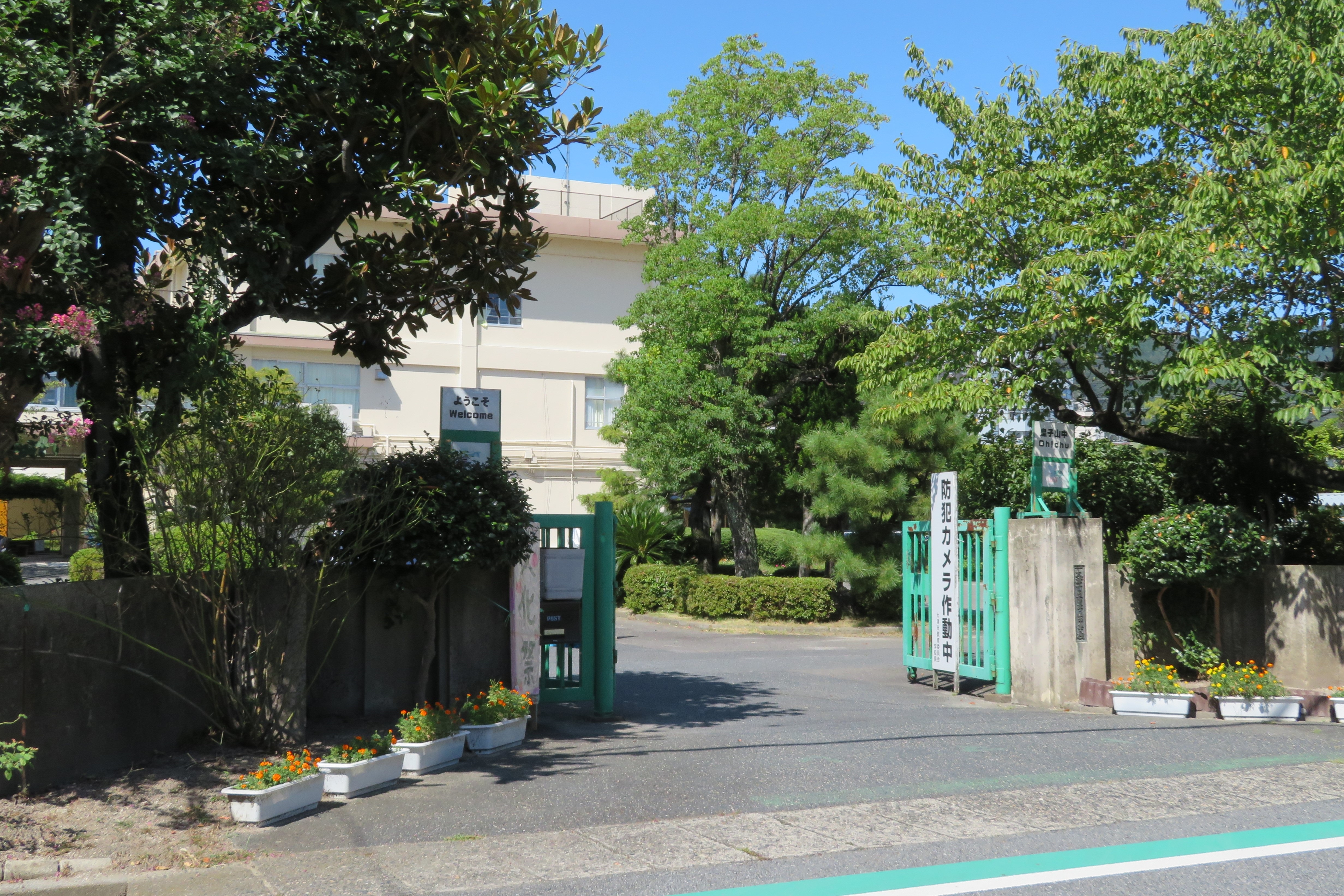 マンショングレース 中学校