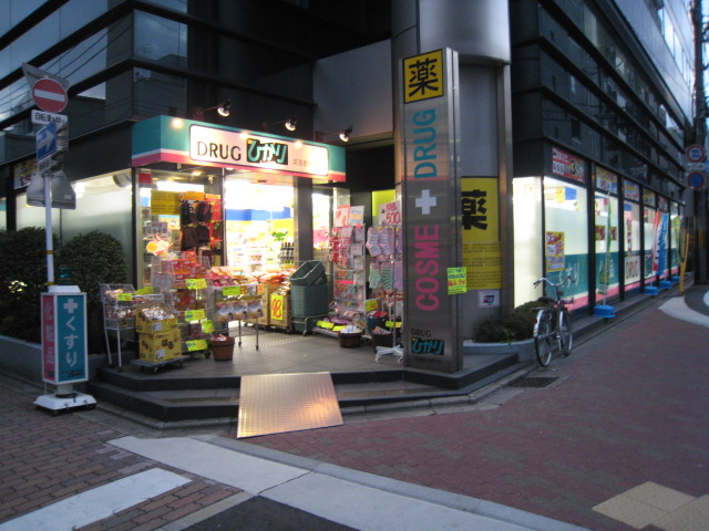 ブランズ京都河原町レジデンス ドラッグストア