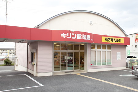 ウエストヒルズ ドラッグストア