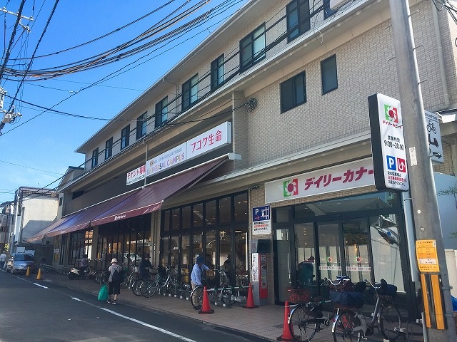バティマンユニ スーパー