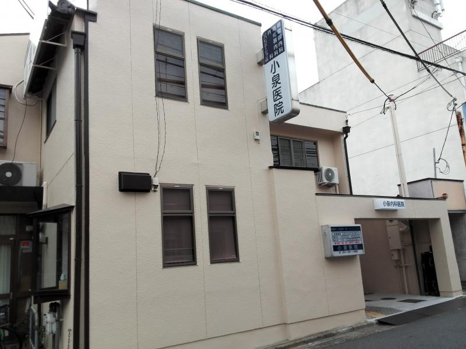 バティマンユニ 総合病院