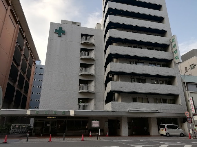 烏丸河井ビル 総合病院