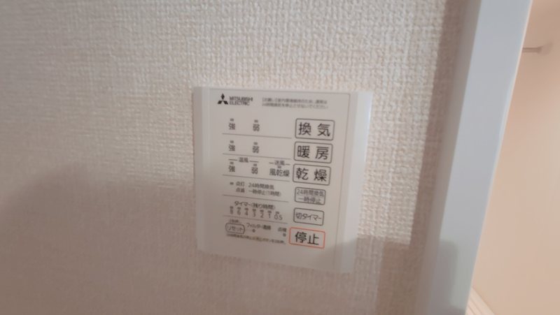 リンクレール宮の森 洗面所