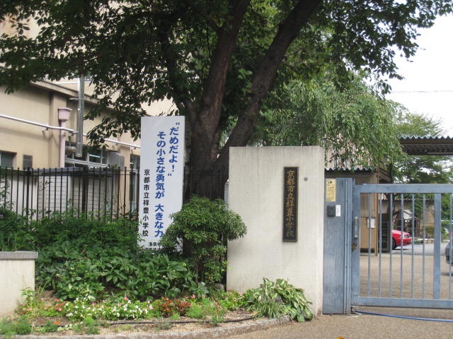 リンクレール宮の森 小学校