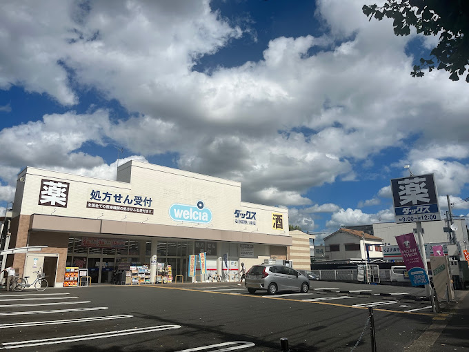 リンクレール宮の森 ドラッグストア