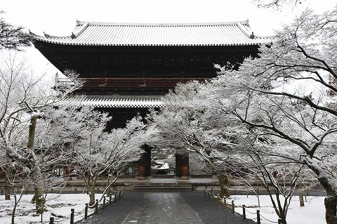 永観堂前テナント ランドマーク